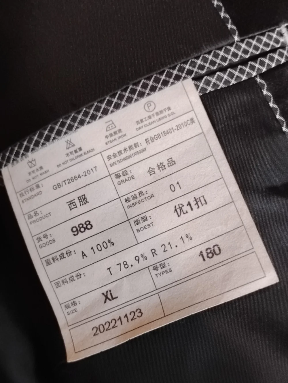 N/A elegant black